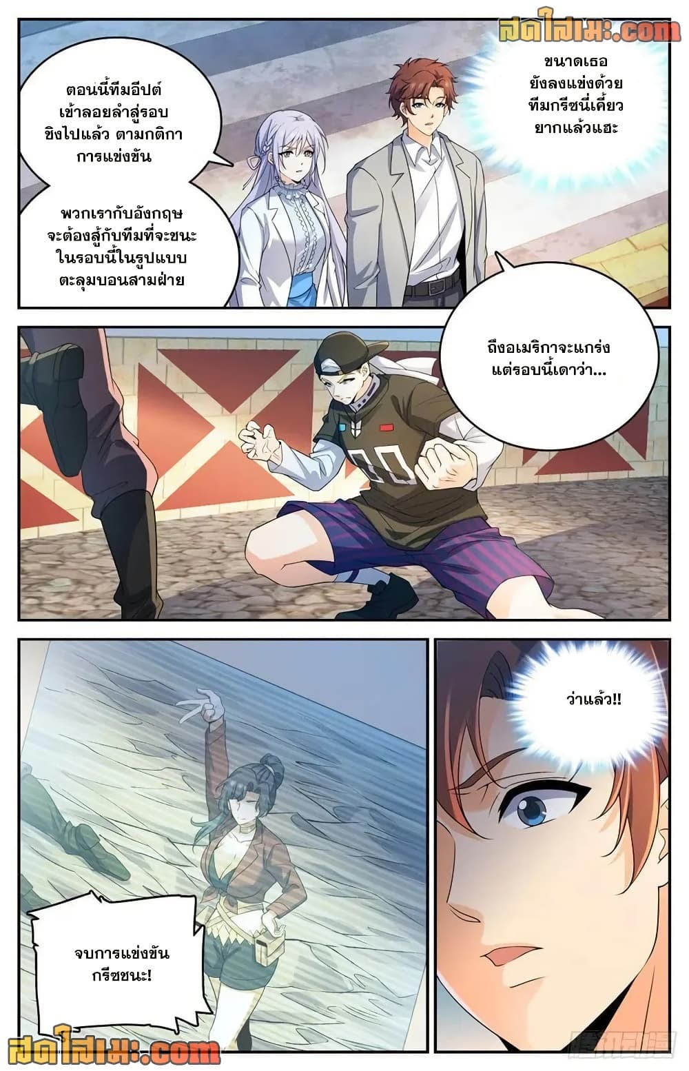 หน้า 8