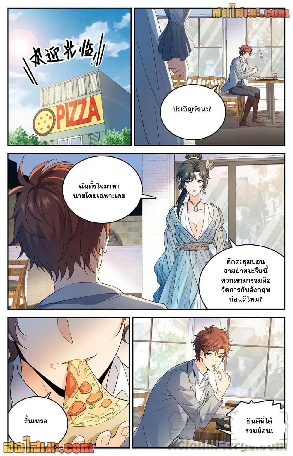 หน้า 9