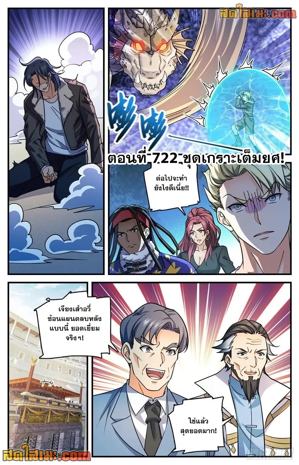 หน้า 2
