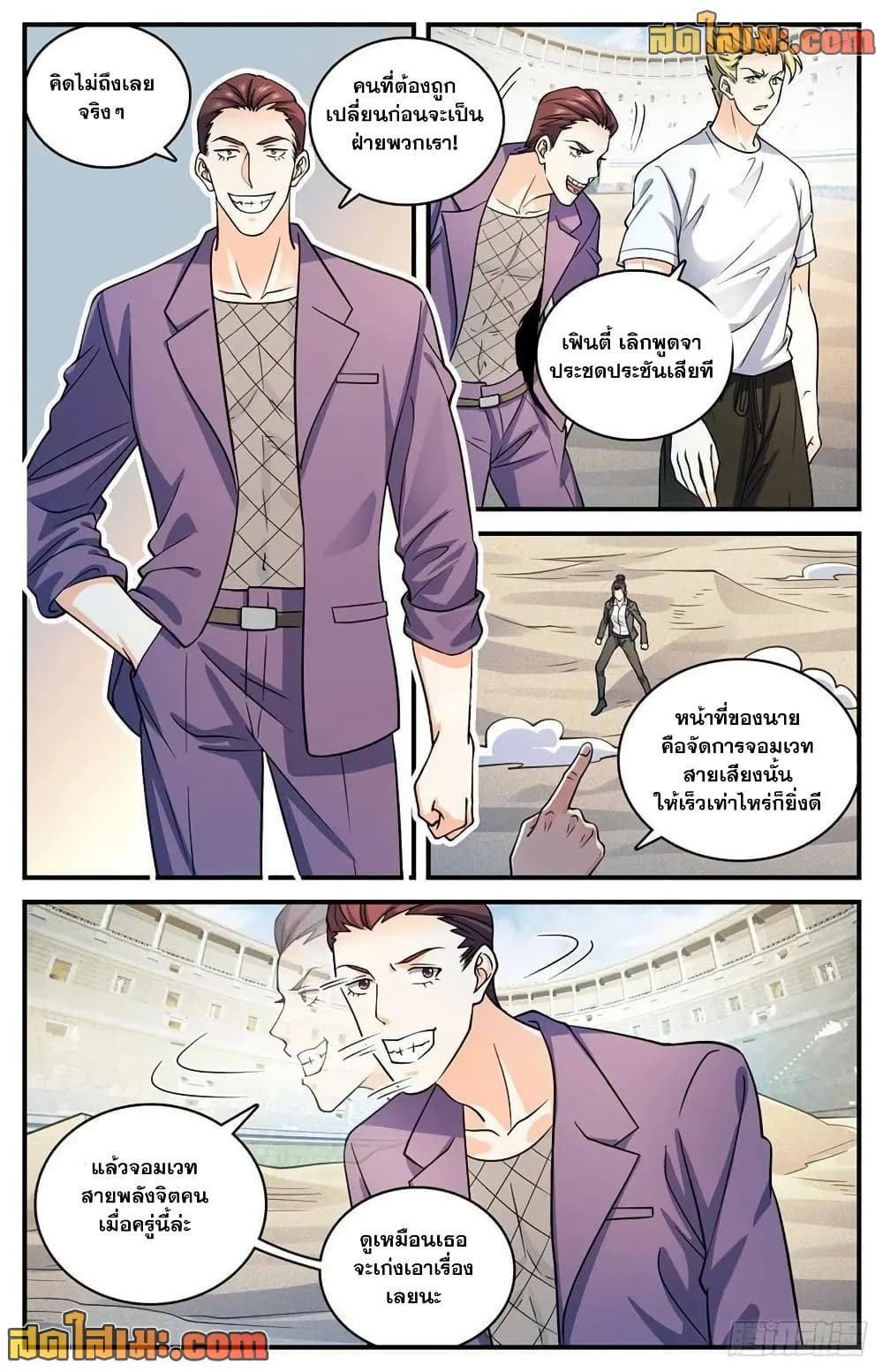 หน้า 8