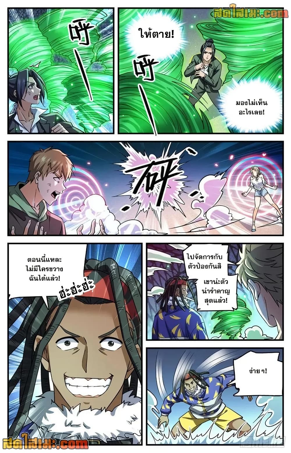 หน้า 10