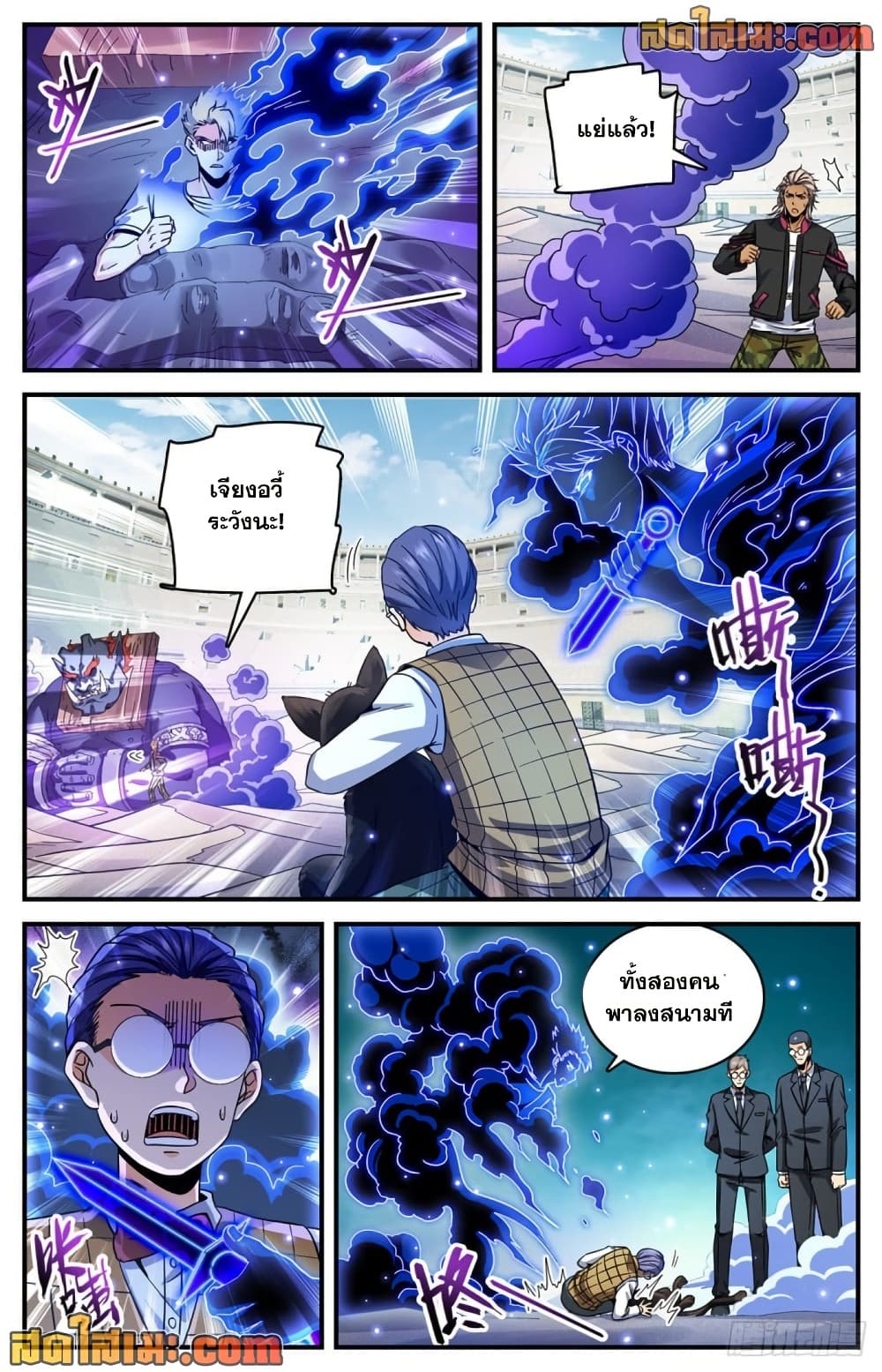 หน้า 4