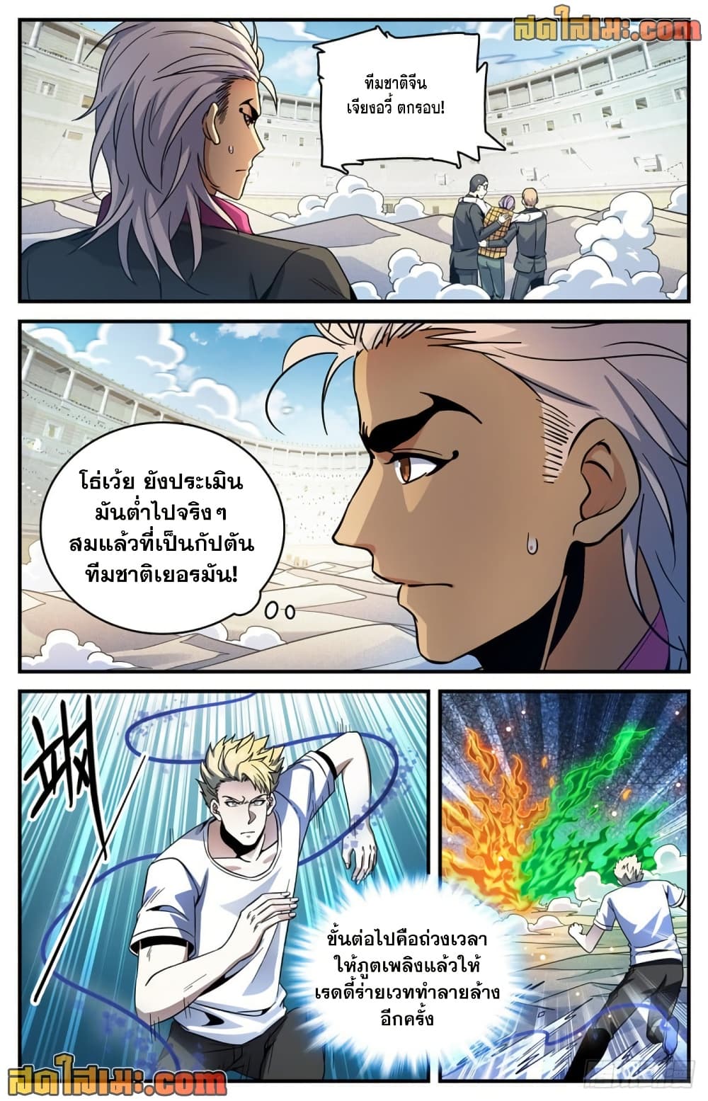 หน้า 5