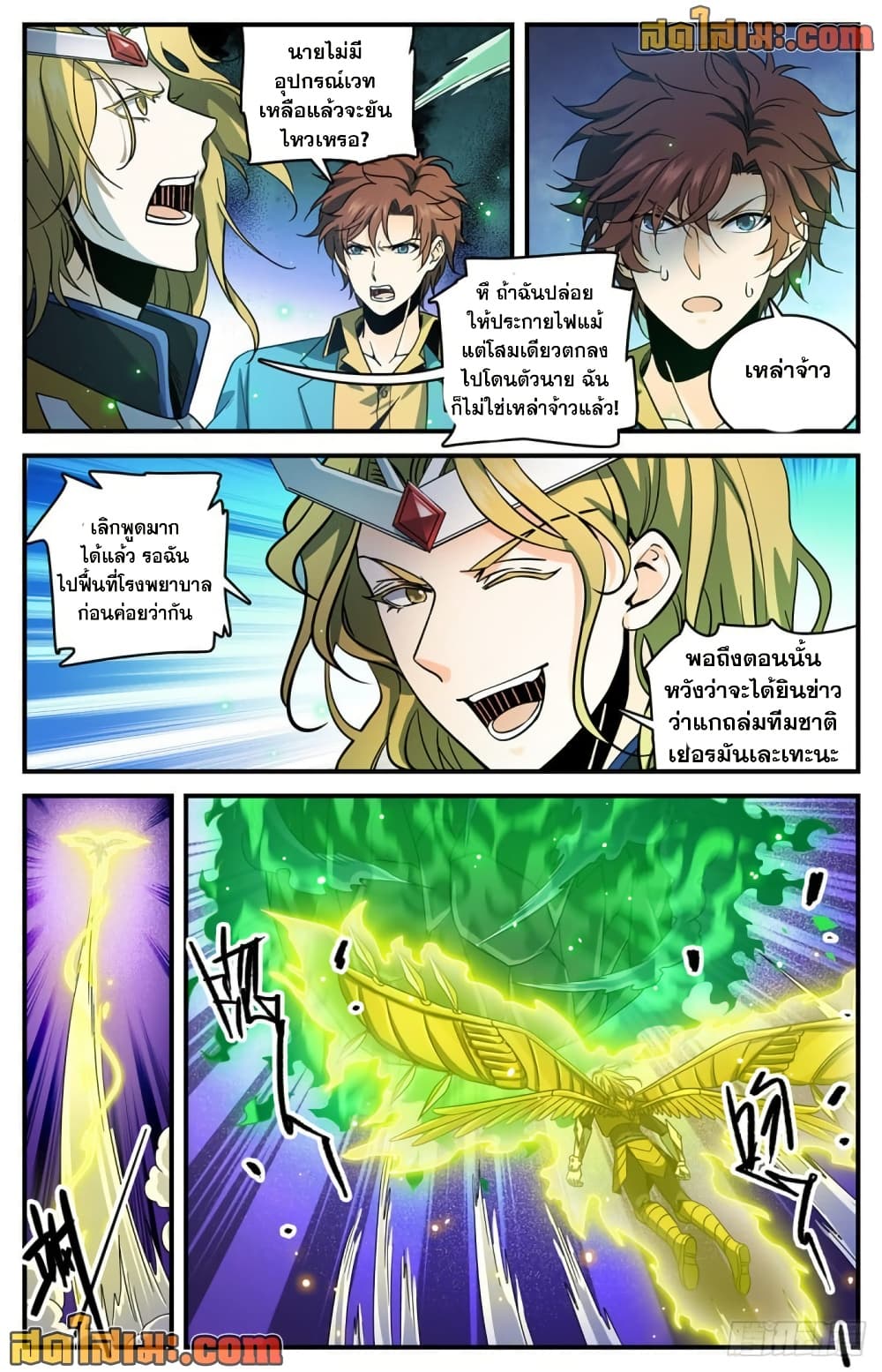 หน้า 9