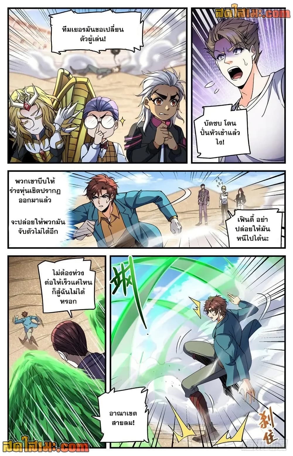 หน้า 8