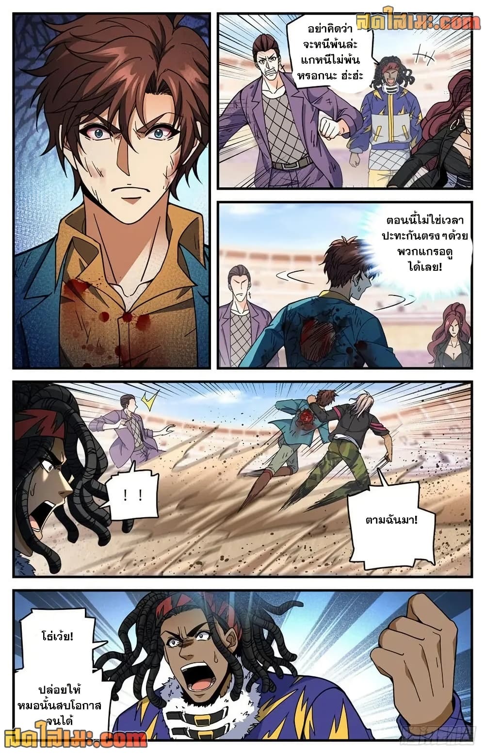 หน้า 12