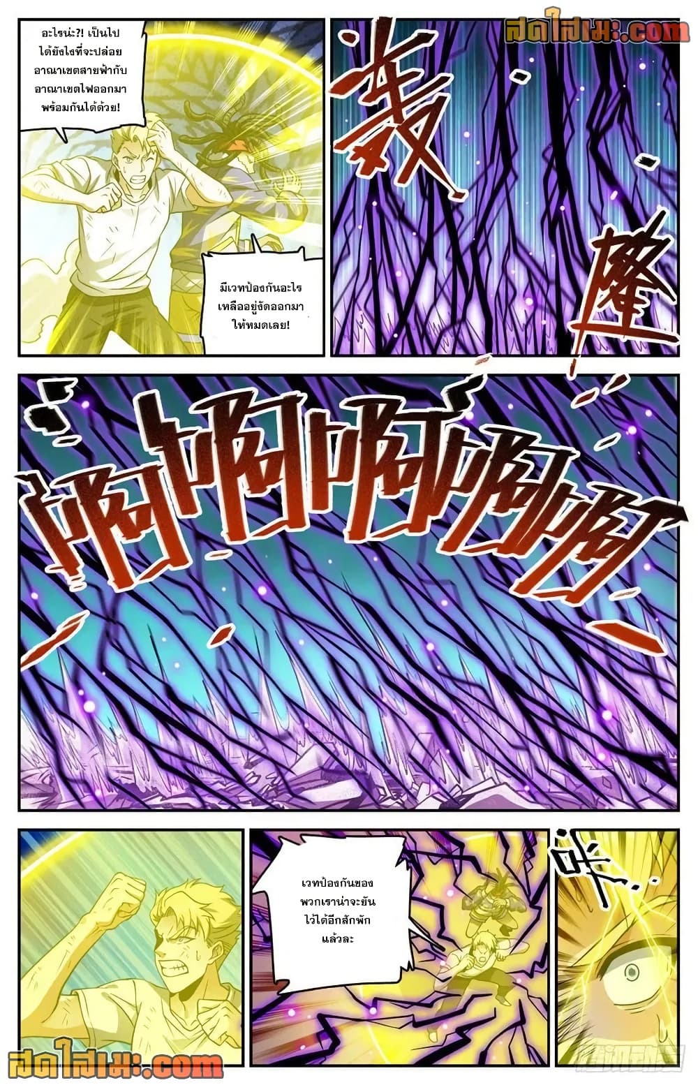 หน้า 4
