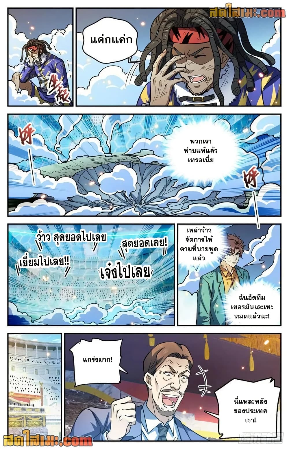 หน้า 6