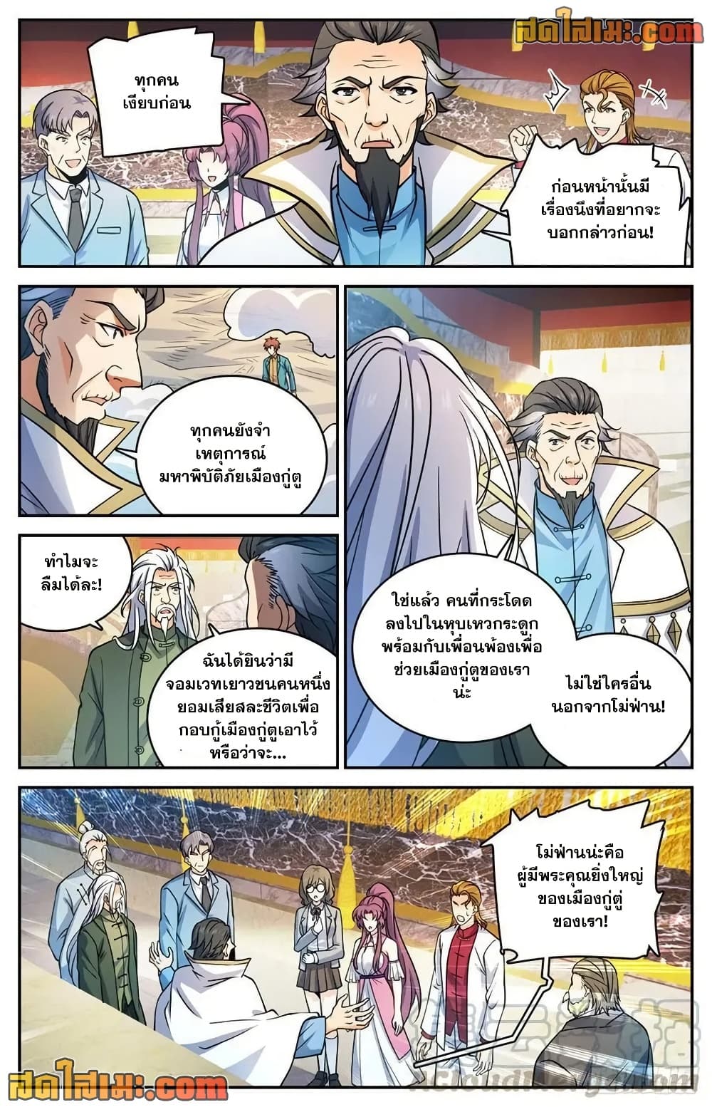 หน้า 7
