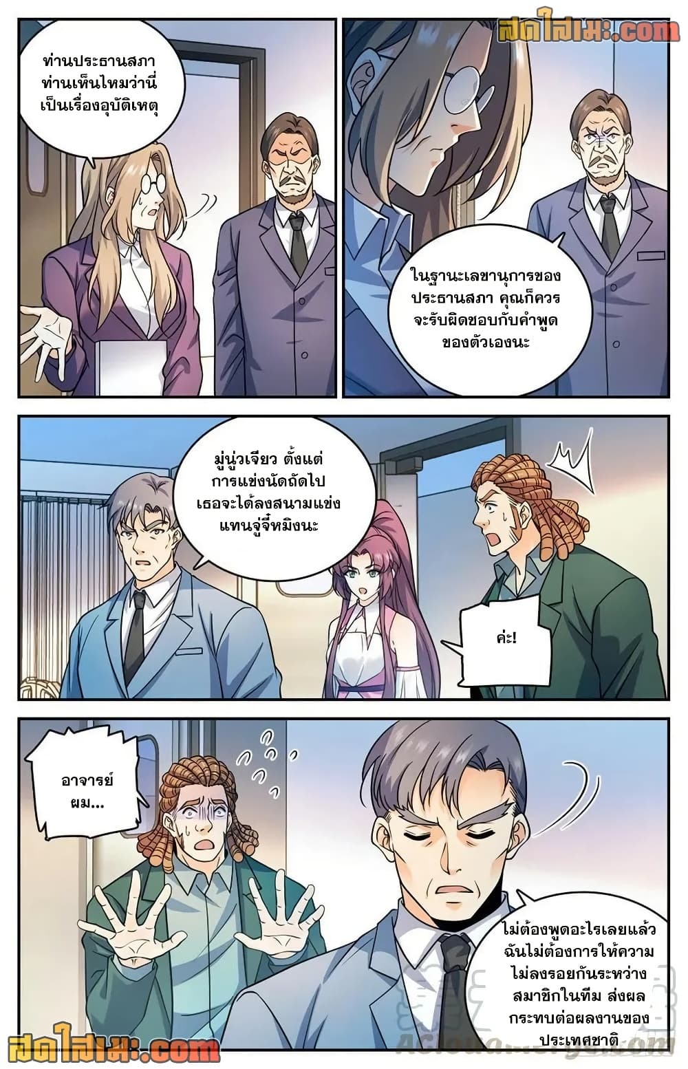 หน้า 11