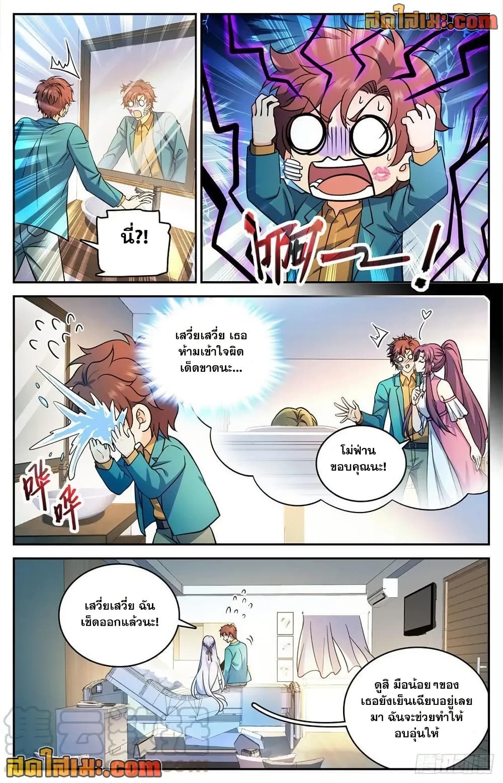 หน้า 13