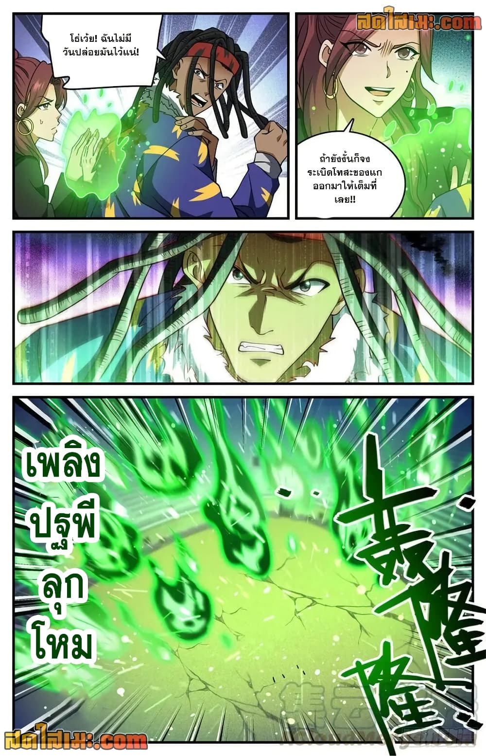 หน้า 9