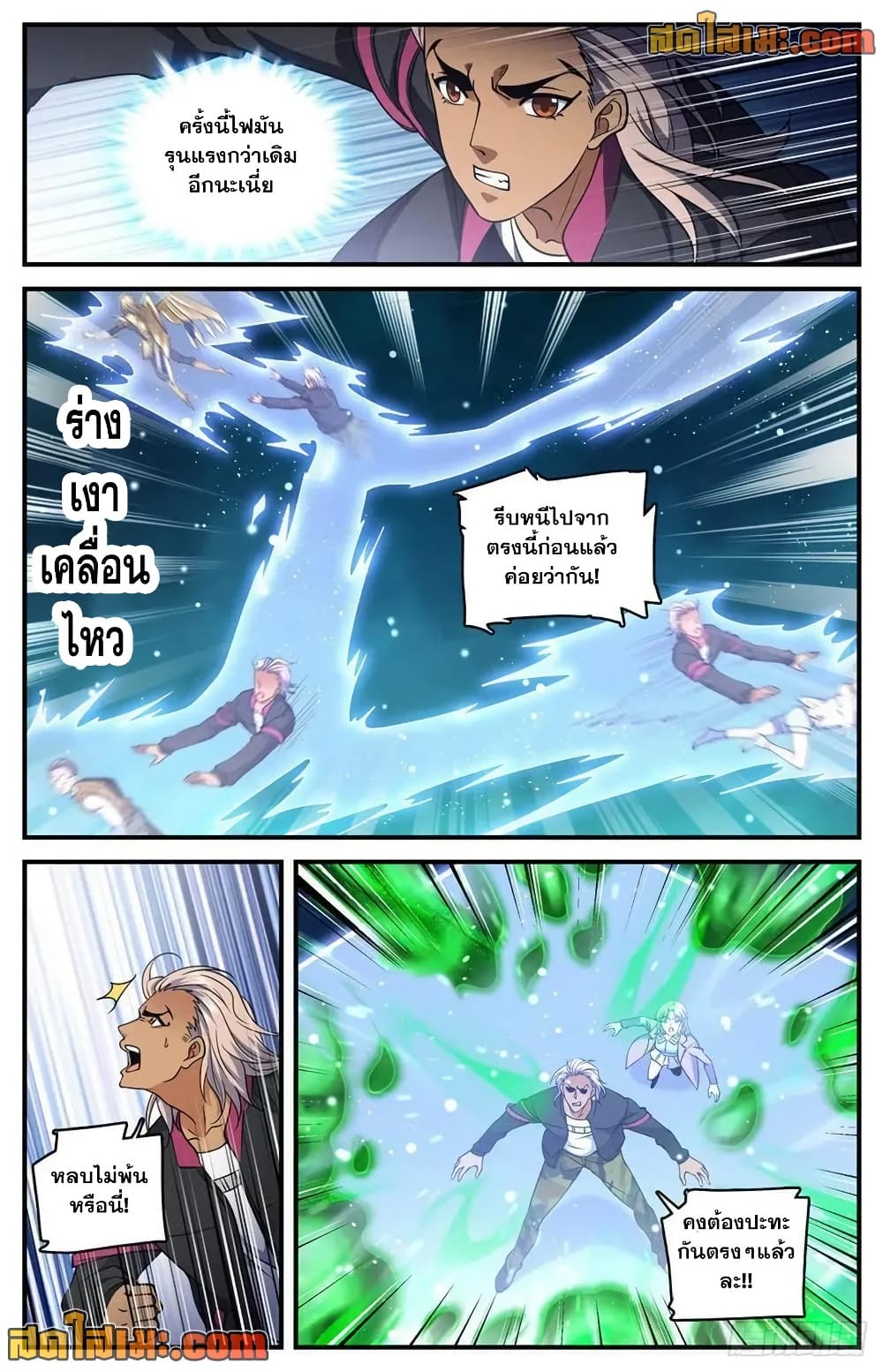 หน้า 10