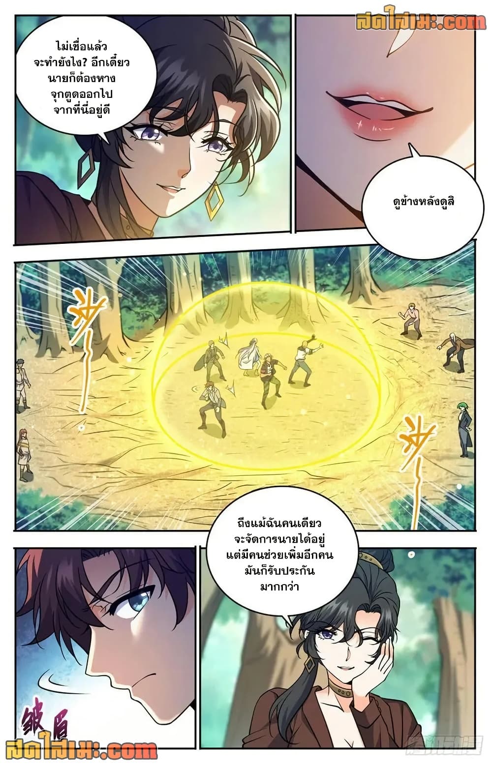 หน้า 4