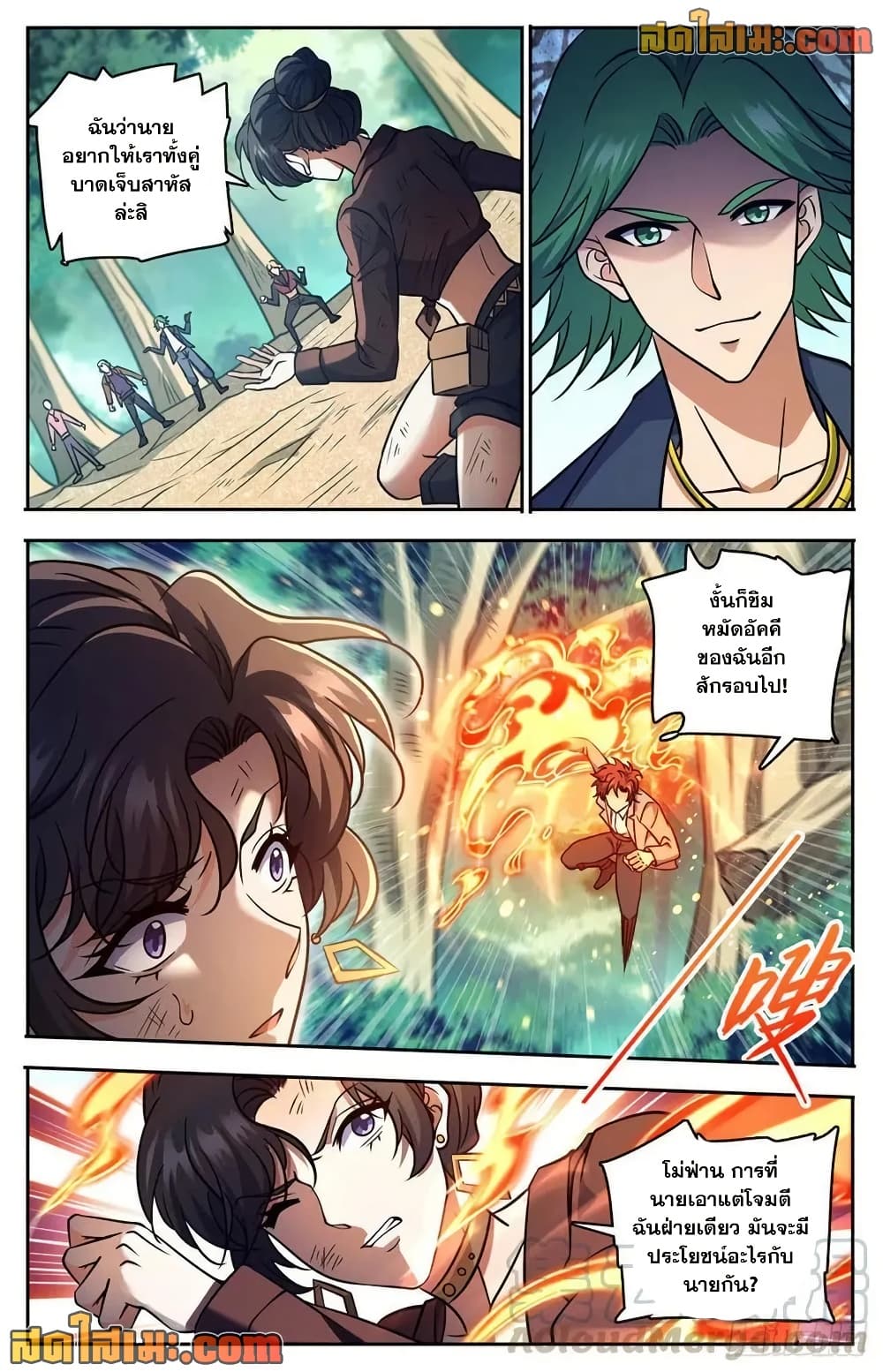 หน้า 7