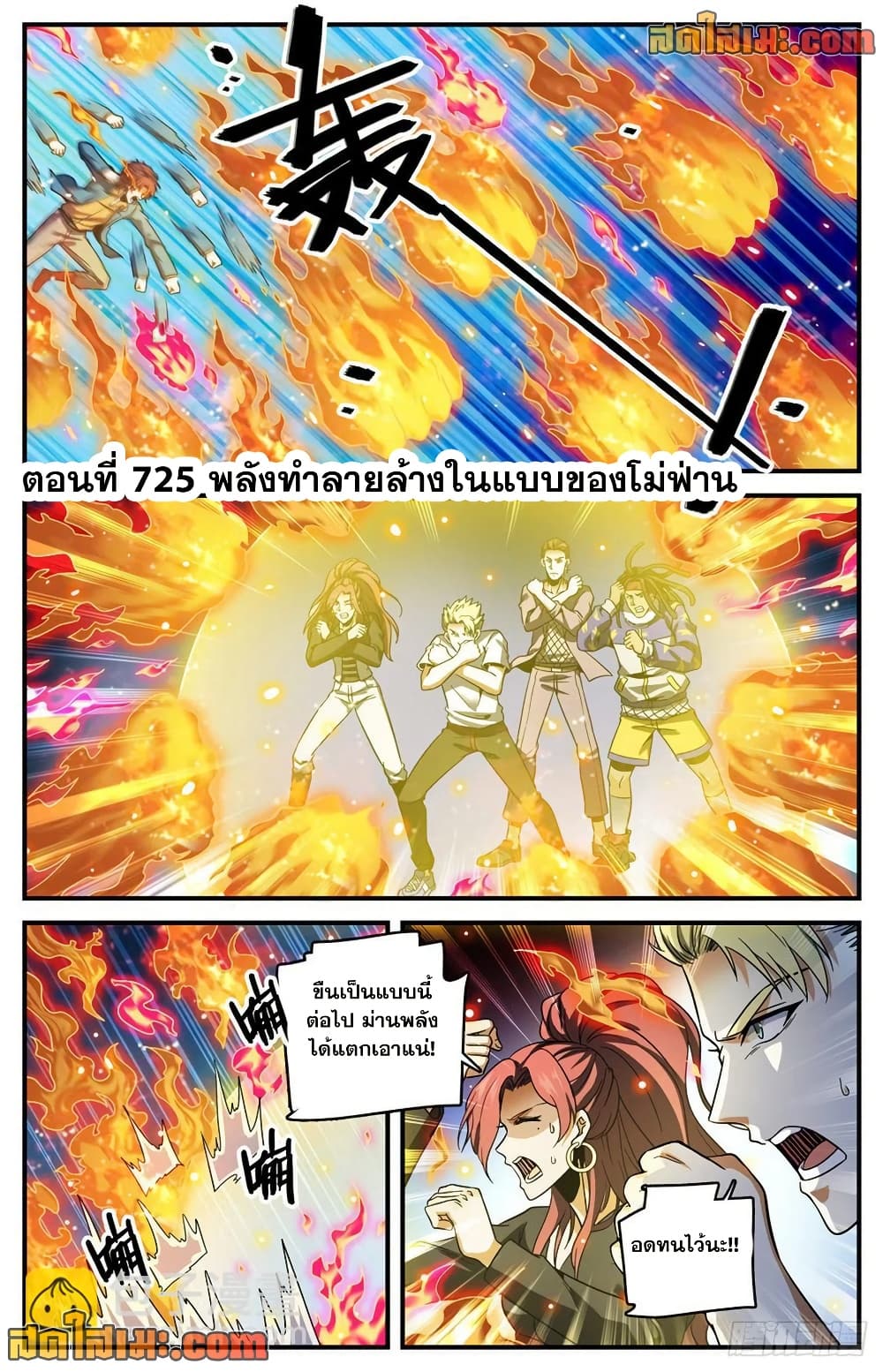 หน้า 2