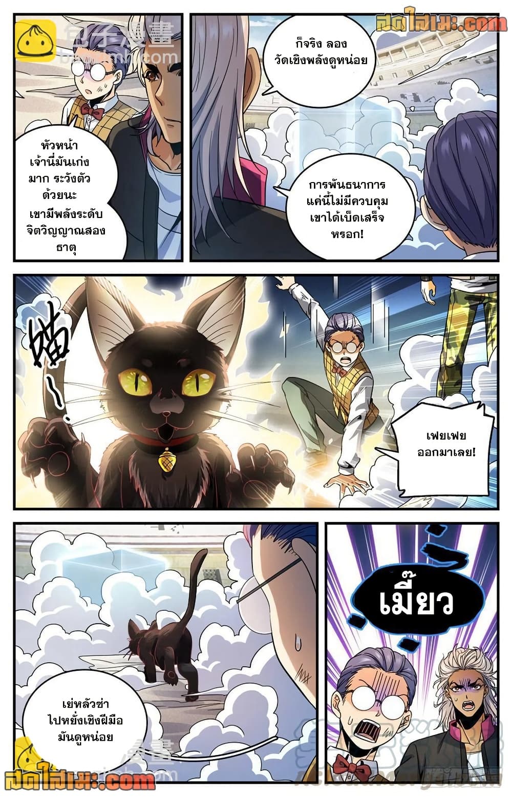หน้า 13