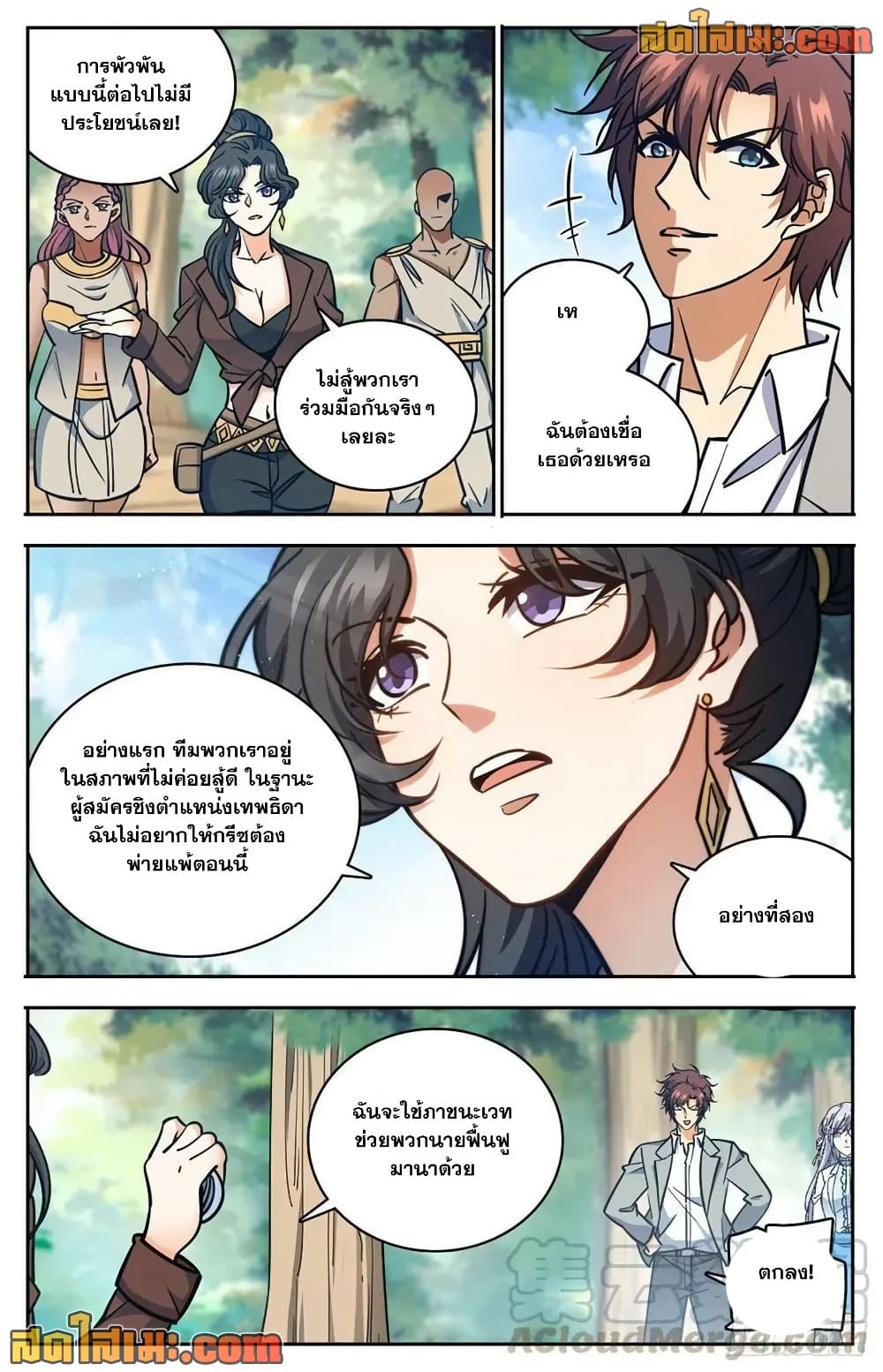 หน้า 5