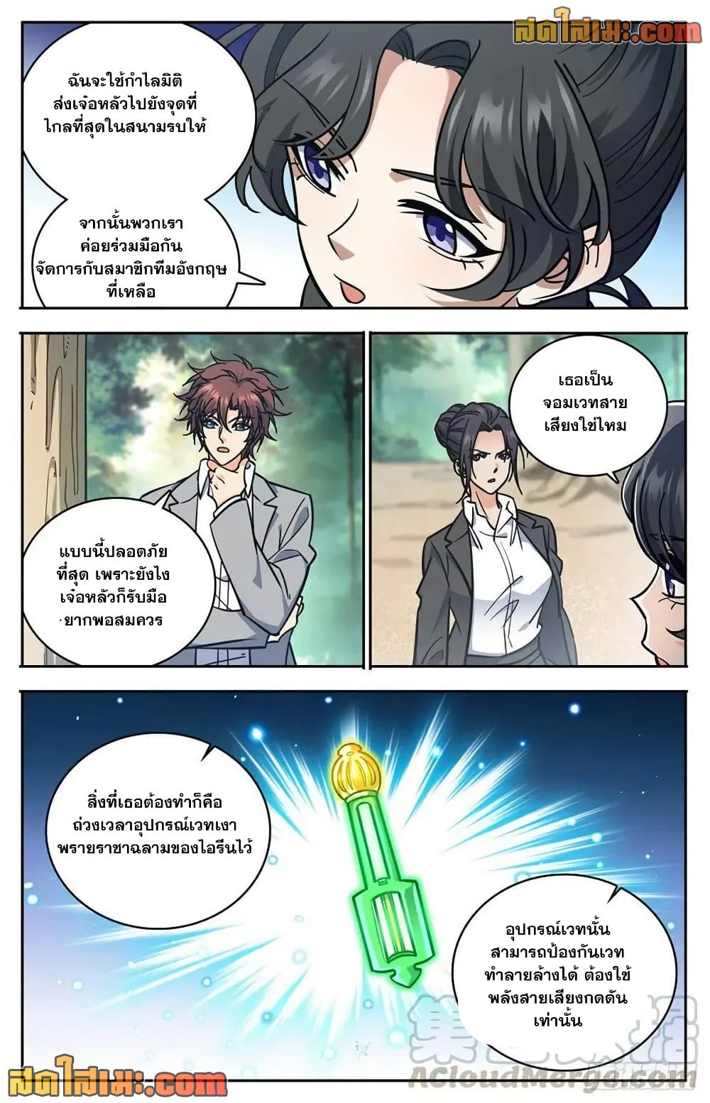 หน้า 7
