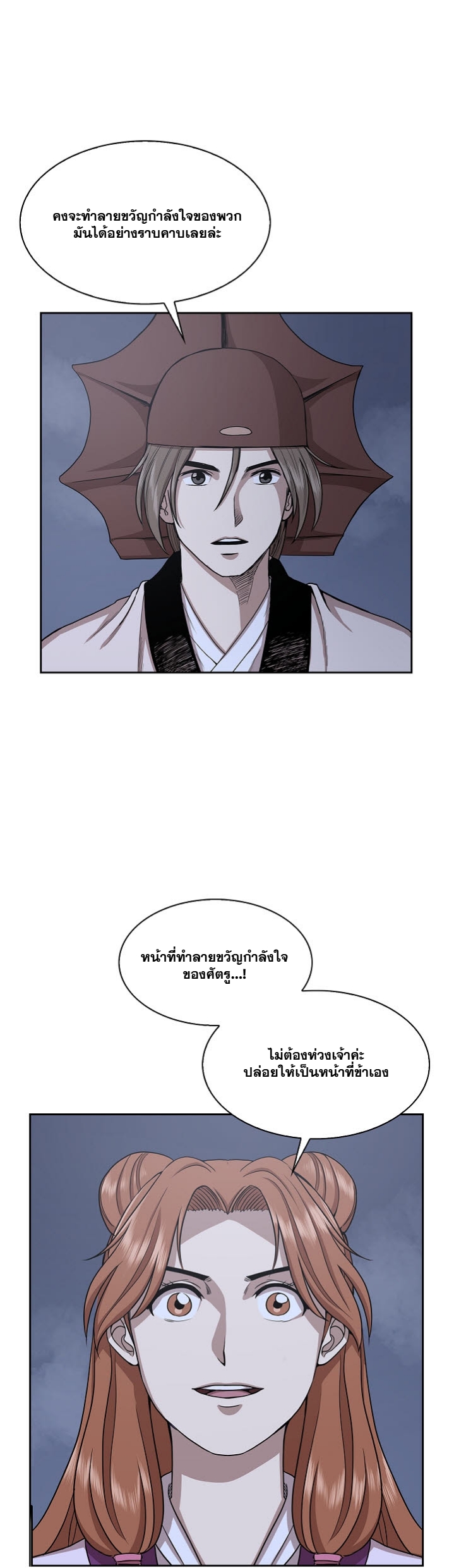หน้า 26