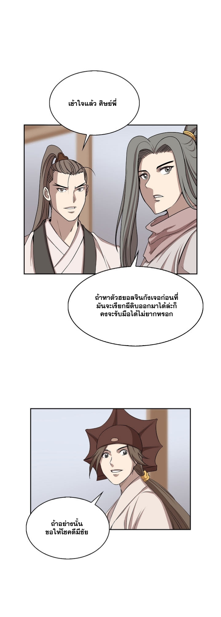 หน้า 30