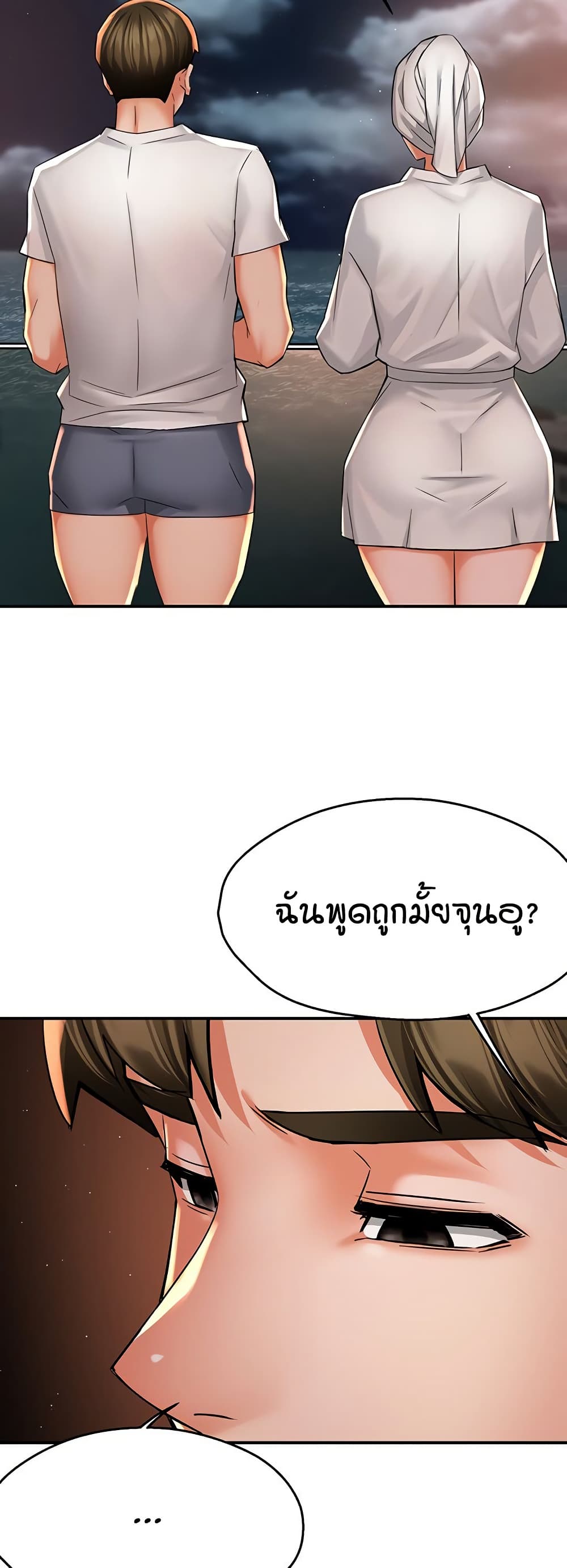 หน้า 44