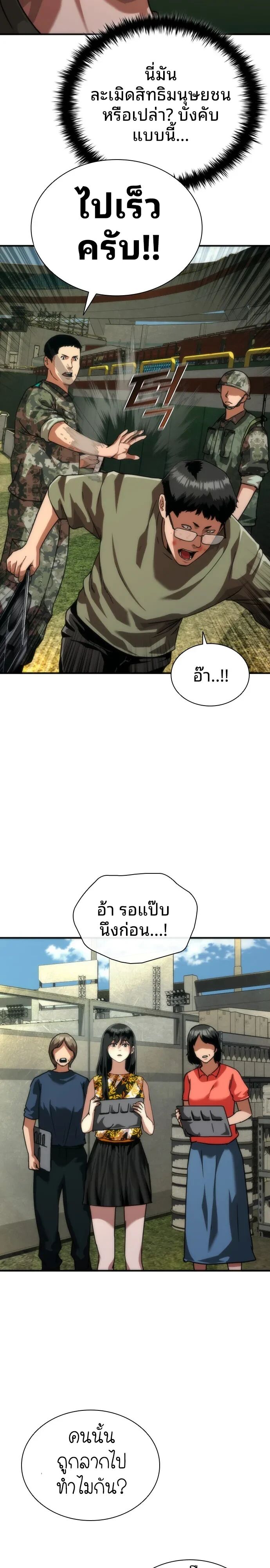หน้า 27