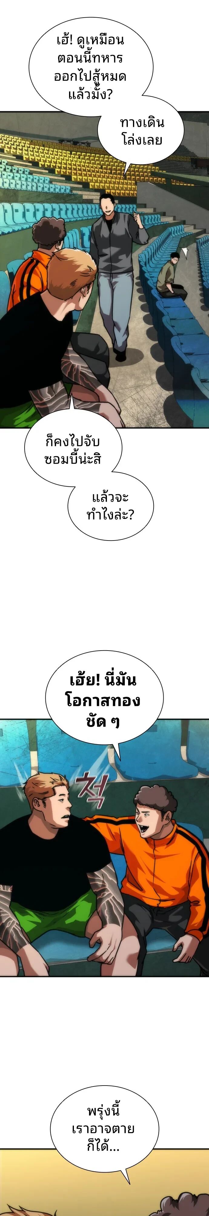 หน้า 32