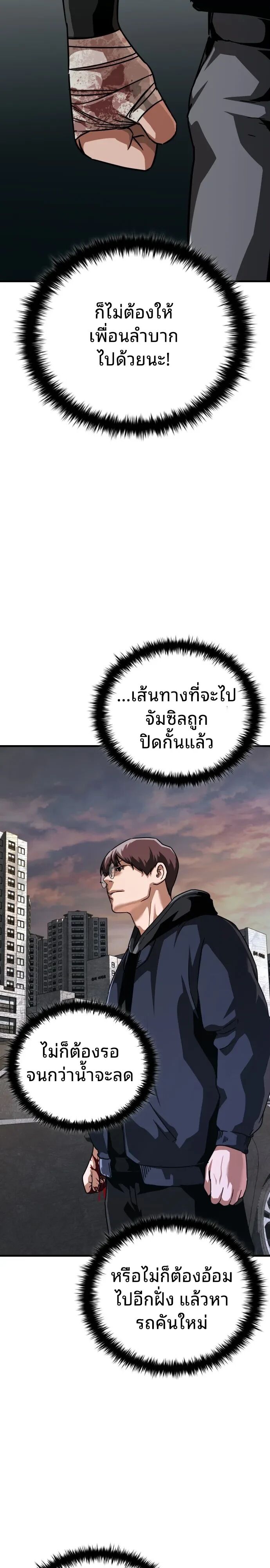 หน้า 32