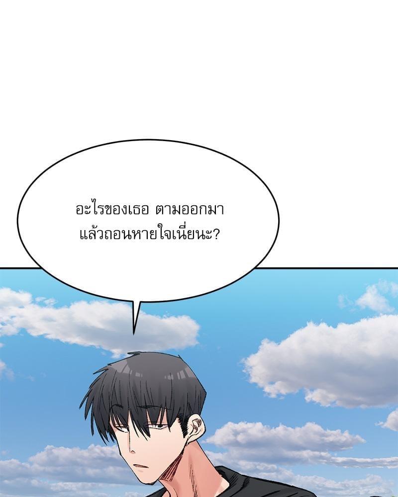 หน้า 74