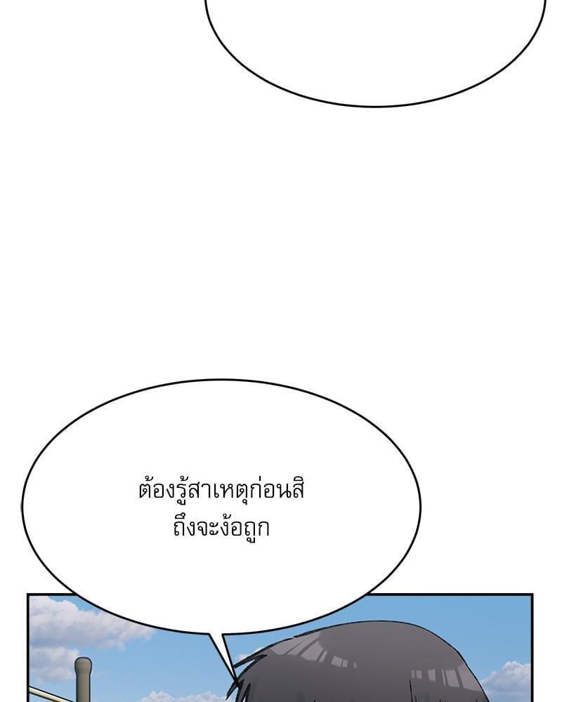 หน้า 81