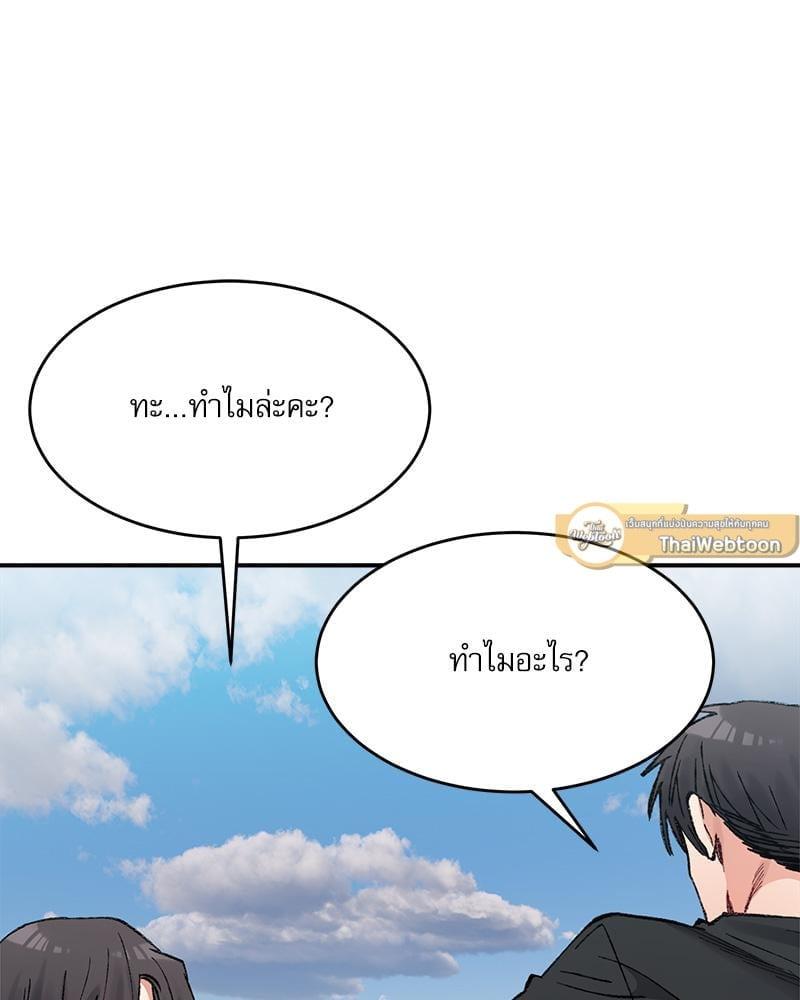 หน้า 88