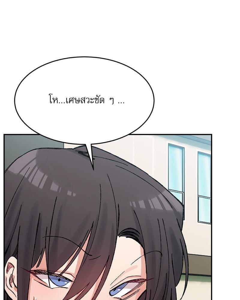 หน้า 90