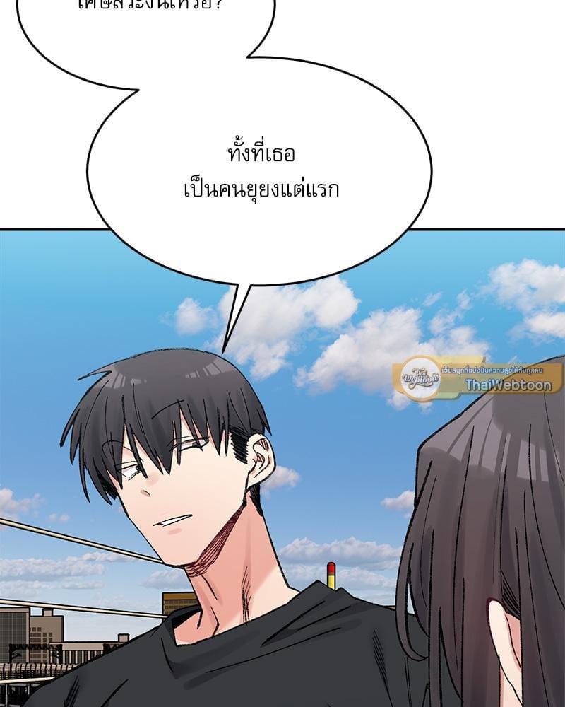 หน้า 92