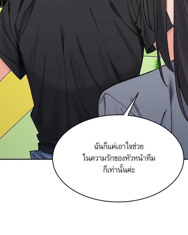 หน้า 93