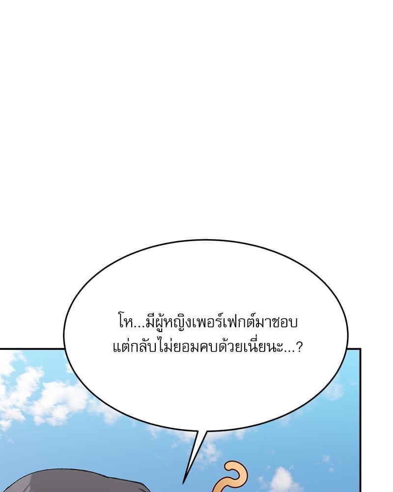 หน้า 94