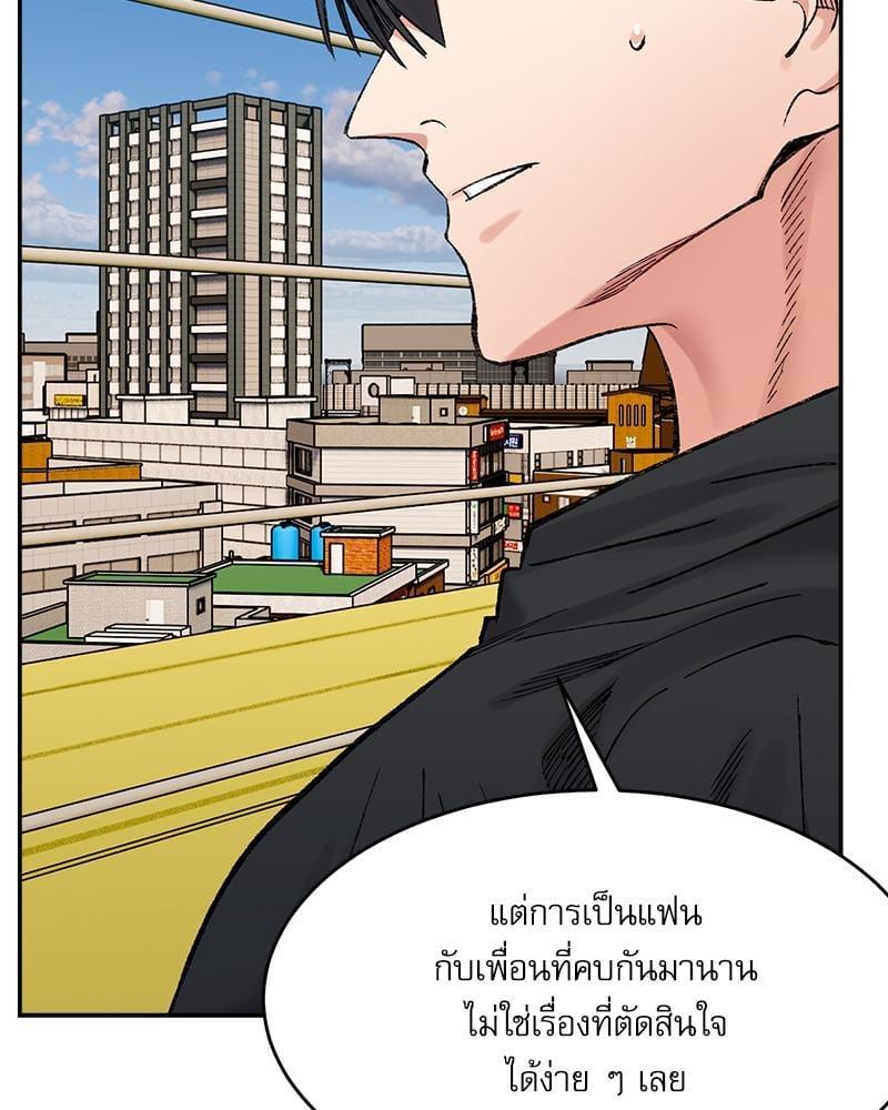 หน้า 97