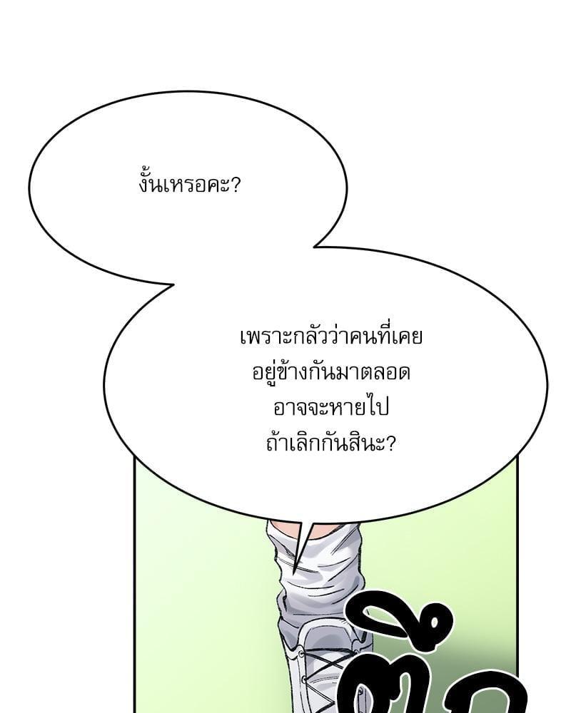 หน้า 101