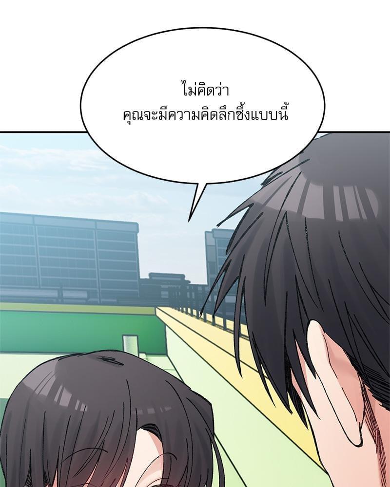 หน้า 103