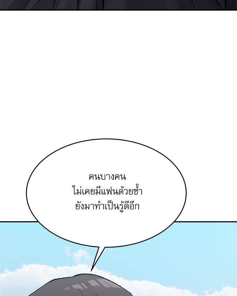 หน้า 105