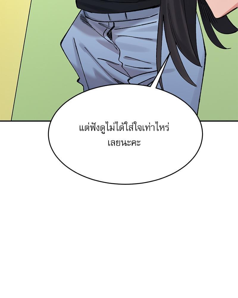 หน้า 114