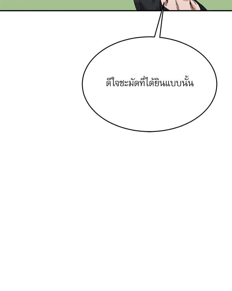 หน้า 117