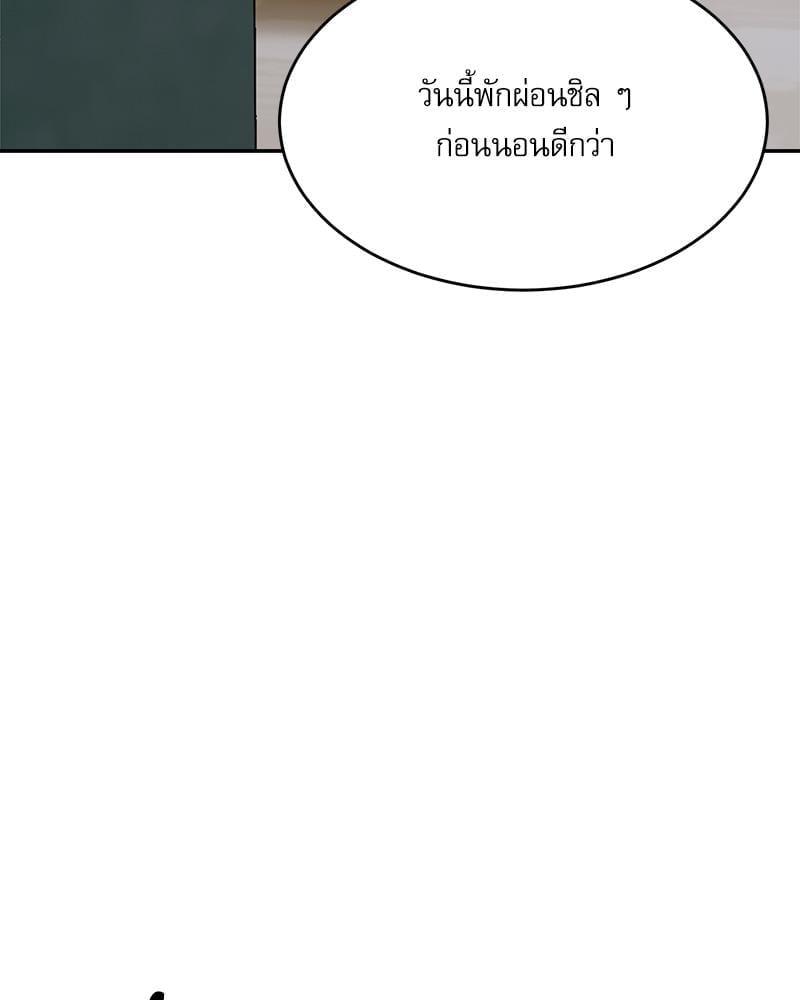 หน้า 123