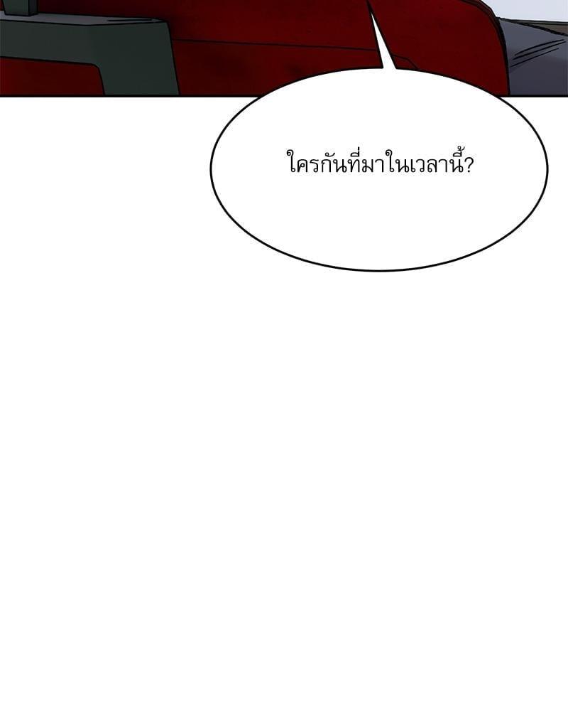 หน้า 125