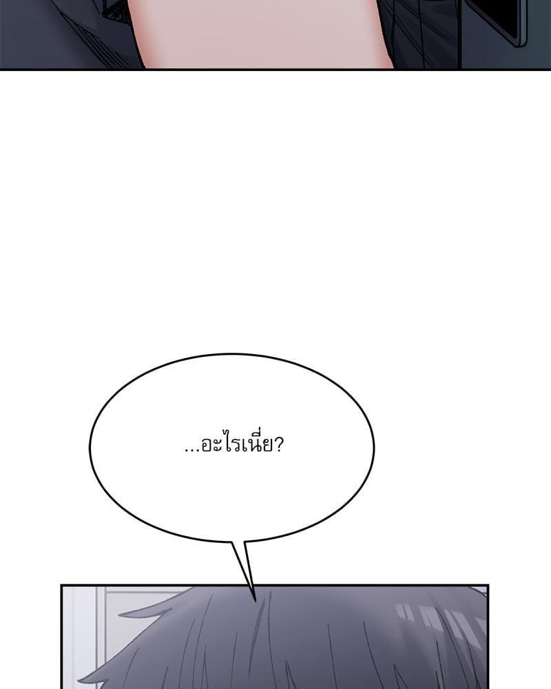 หน้า 130