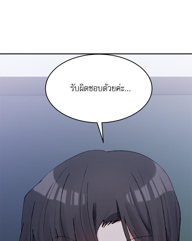 หน้า 132