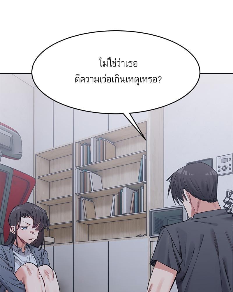 หน้า 67