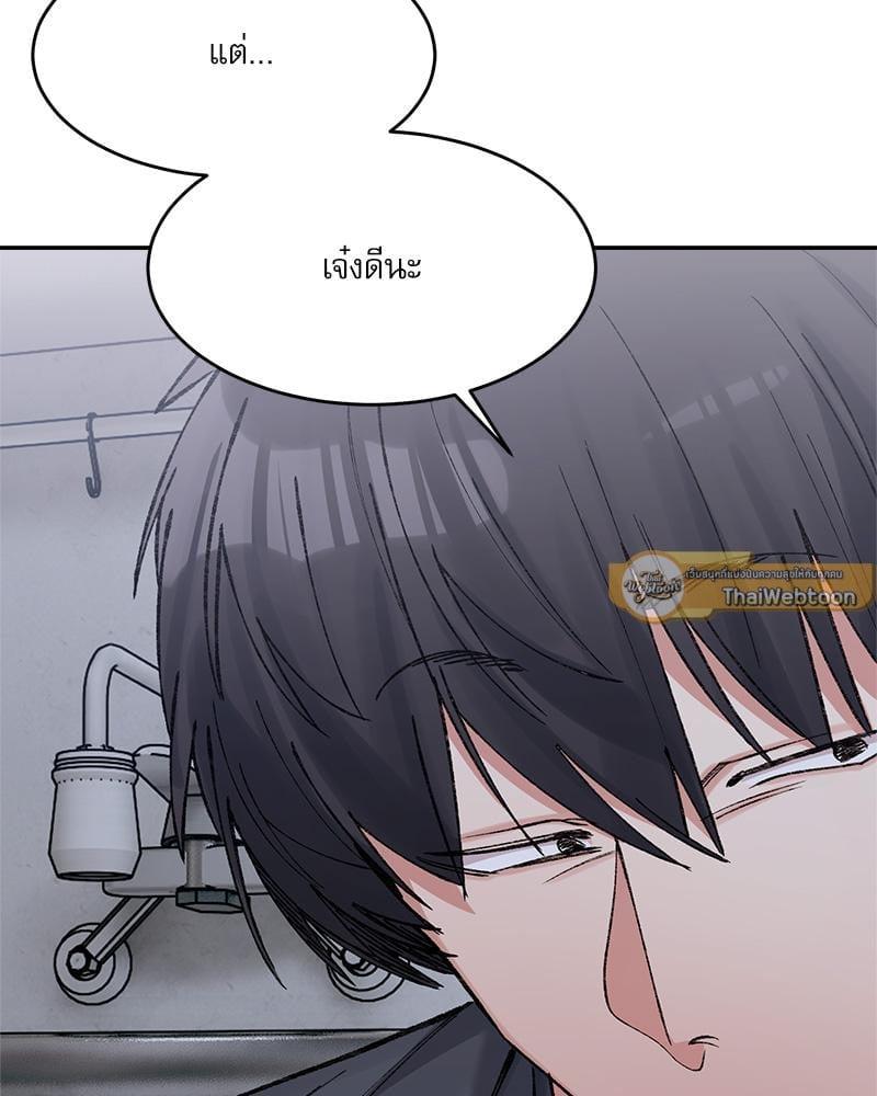 หน้า 79