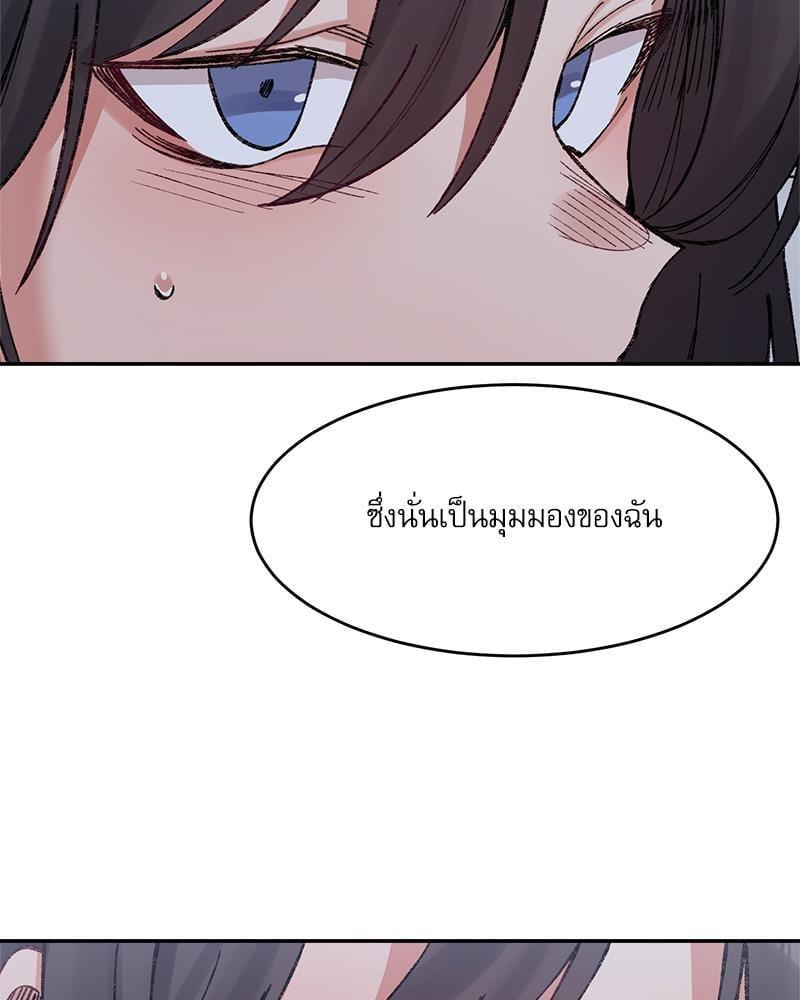 หน้า 84