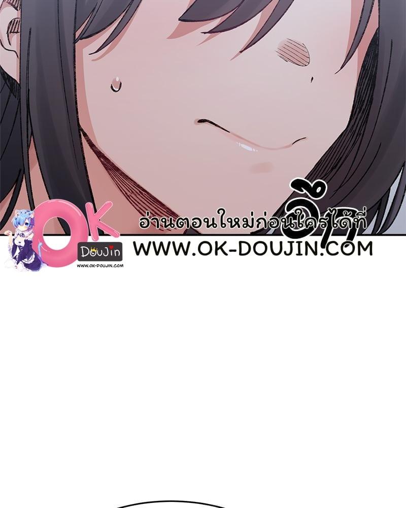 หน้า 85